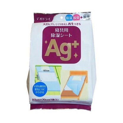 Toyoda 豐田化工 居家 生活用品 Deo Ag+銀離子 除濕墊