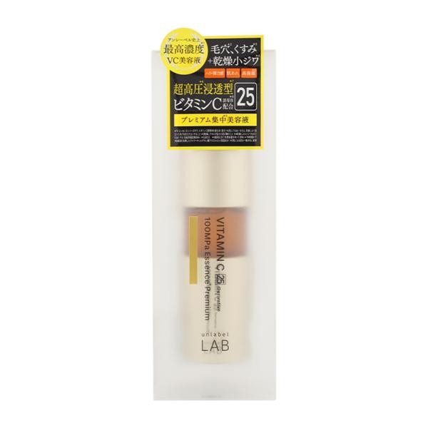 Unlabel LAB 安博士 美容液 高濃度維他命Ｃ美容液 金色升級版精華50mL