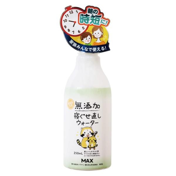 Max 順髮水 Additive-free Life 無添加 順髮噴霧 250ml