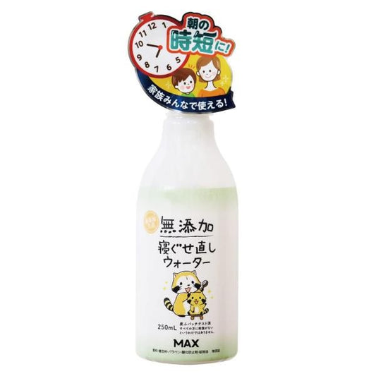 Max 順髮水 Additive-free Life 無添加 順髮噴霧 250ml