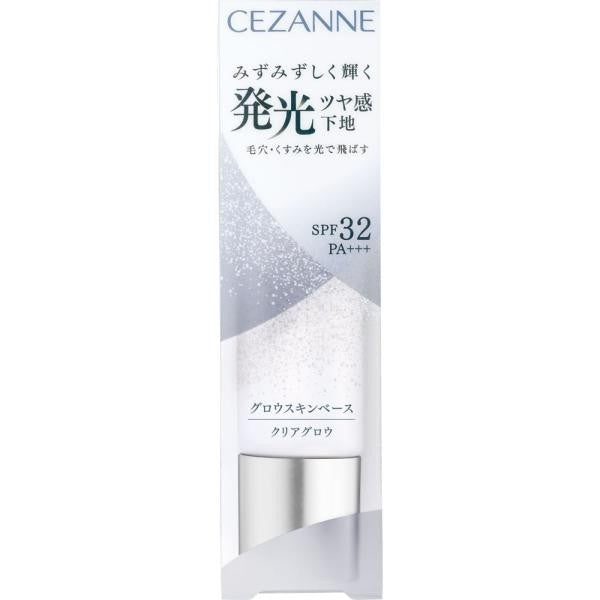CEZANNE 粉底 光澤肌底霜