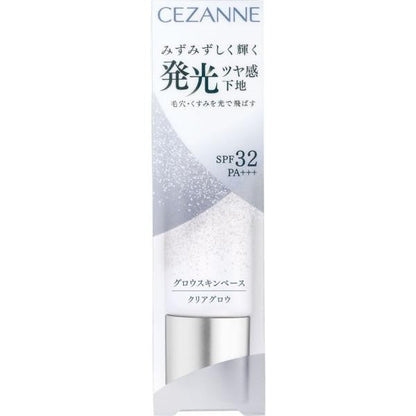 CEZANNE 粉底 光澤肌底霜