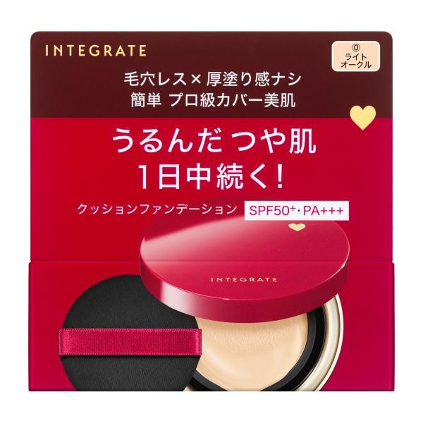 Shiseido 資生堂 粉底 INTEGRATE Pro Finish 氣墊粉底