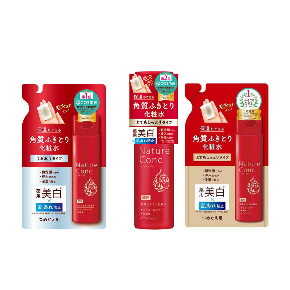 Naris 娜麗絲 化妝水 Nature Conc 角質調理化妝水 保濕/極度滋潤