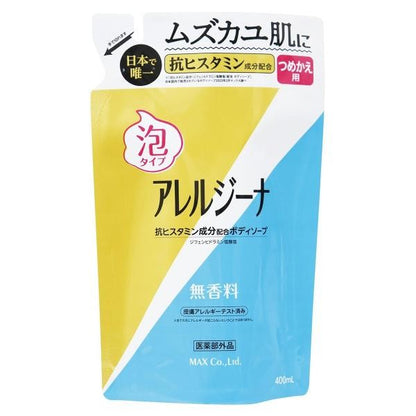 Max 沐浴乳 Allergina 抗組織胺沐浴乳 液體/泡沫慕斯
