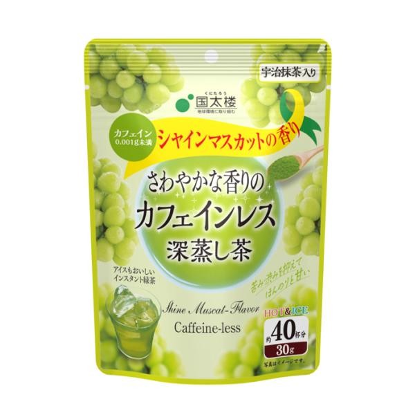 國太樓 即溶茶 茶粉 低咖啡因深蒸茶 (30g) 白桃／晴王麝香葡萄