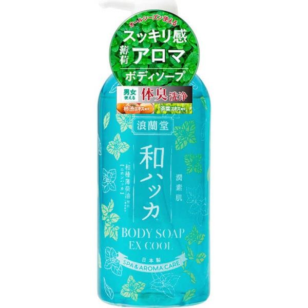 Cosmetexroland 浪蘭堂 沐浴乳 潤素肌 薄荷清涼沐浴乳 485ml