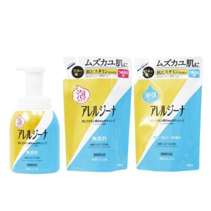 Max 沐浴乳 Allergina 抗組織胺沐浴乳 液體/泡沫慕斯