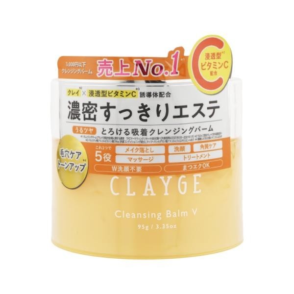 Tada多田 CLAYGE 卸妝 保濕卸妝膏 放鬆柑橘香 95g