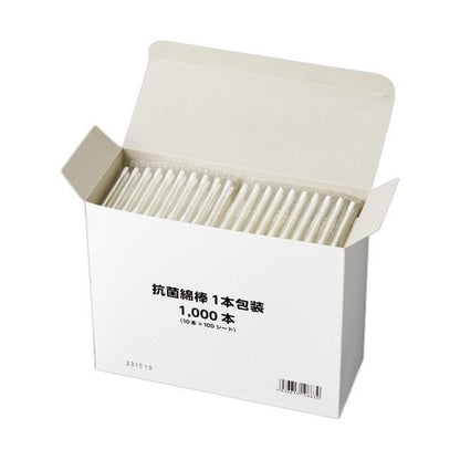 Sanyo 三洋棉棒 棉花棒 三洋棉棒系列