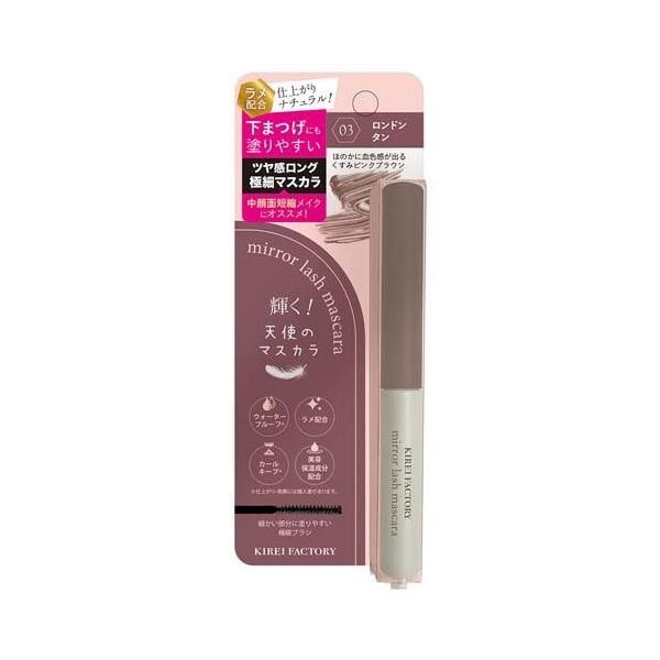 KIREI FACTORY 睫毛膏 鏡面睫毛膏 4g