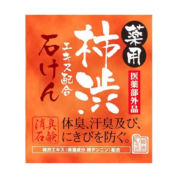 Max 香皂 柿涉精華皂 100g