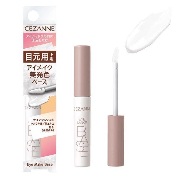CEZANNE 底妝 眼妝打底膏