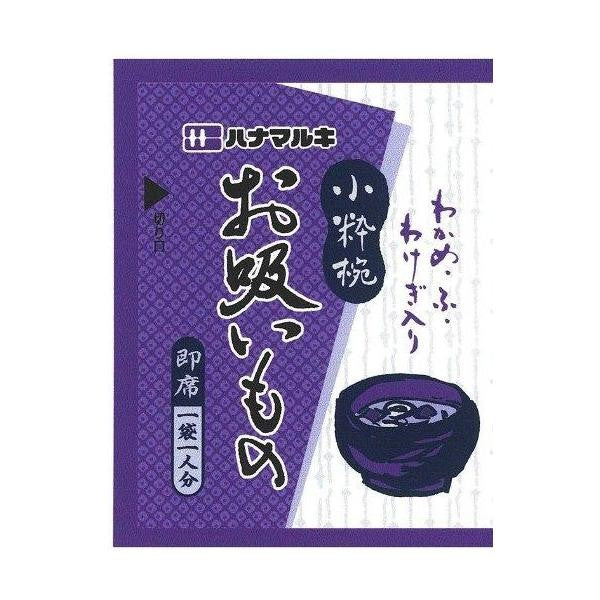Hanamaruki 花丸木 食品 即食湯 花丸木 即食湯品 小碗  1袋（100份）