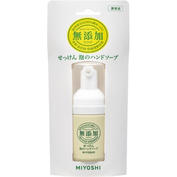 Miyoshi Soap 洗手慕斯 無添加肥皂泡沫洗手慕斯