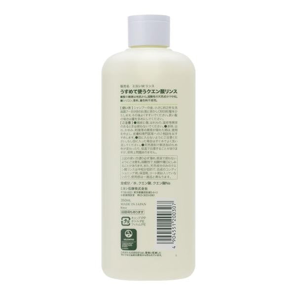 Miyoshi Soap 潤髮乳 無添加 弱酸性潤髮ㄖㄨ  350ml