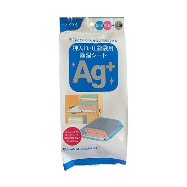 Toyoda 豐田化工 居家 生活用品 Deo Ag+銀離子 除濕墊