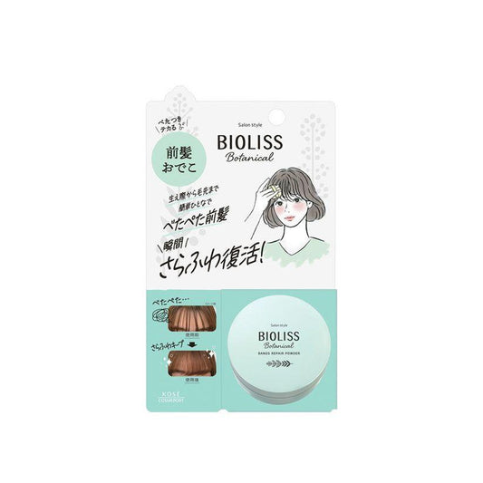 KOSE高絲 沙龍風格 Bioliss 瀏海蜜粉 植物瀏海修護蜜粉 5g