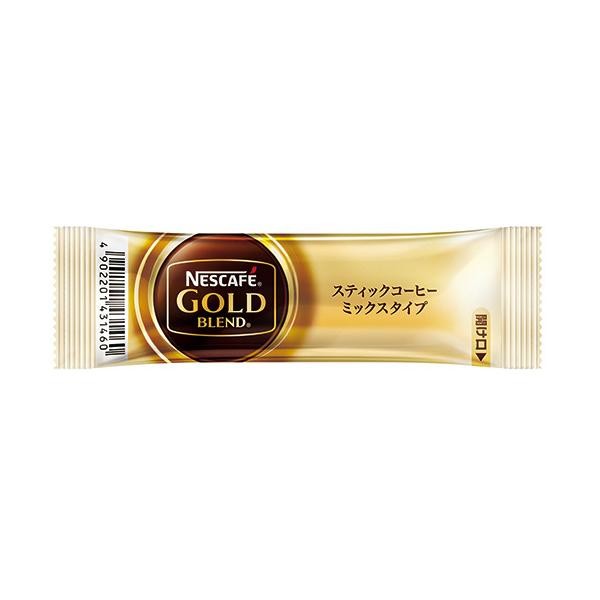 Nestlé 即溶拿鐵 咖啡 雀巢黃金配方咖啡拿鐵 含糖、奶精 1盒100包
