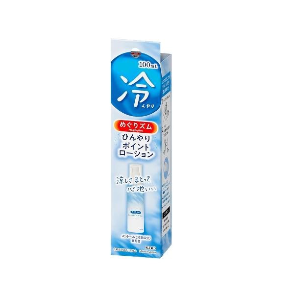 Kao 花王 乳液 MegRhythm 冰感清涼乳液 100ml