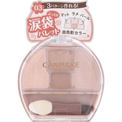 CANMAKE 眼影 亮眼眼影盤 03