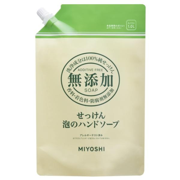 Miyoshi Soap 洗手慕斯 無添加肥皂泡沫洗手慕斯