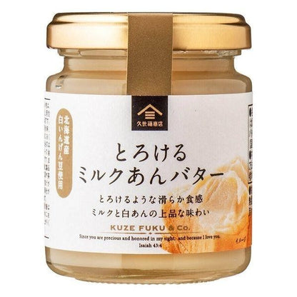 久世福 果醬 紅豆餡果醬 抹茶奶油果醬 牛奶果醬