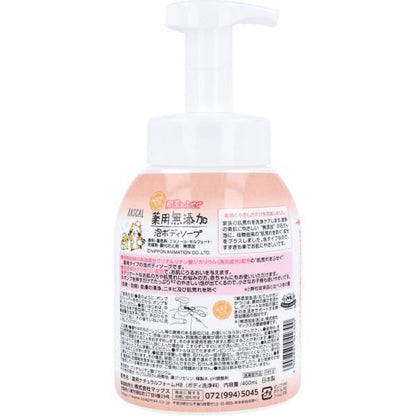 Max 沐浴乳 無添加 皮膚乾燥適用 泡沫沐浴慕斯 400ml