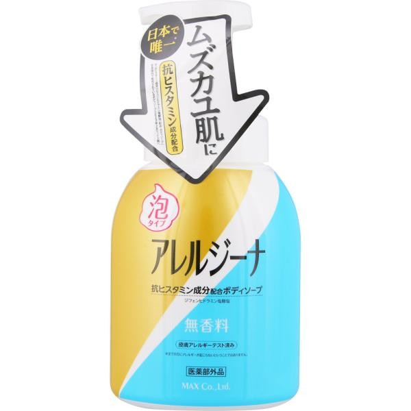 Max 沐浴乳 Allergina 抗組織胺沐浴乳 液體/泡沫慕斯