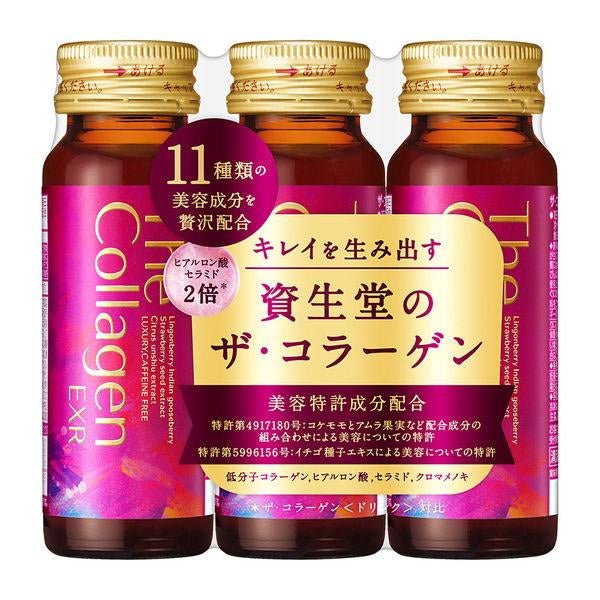 資生堂 頂級膠原蛋白豪華口服液 10瓶