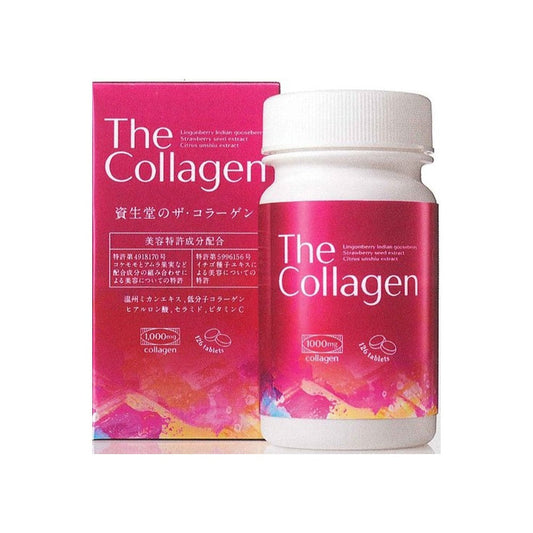 資生堂  頂級膠原蛋白豪華錠 126粒