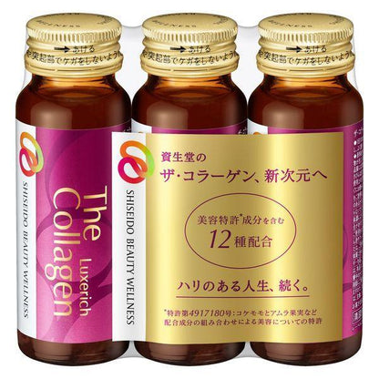 資生堂 頂級膠原蛋白豪華口服液 10瓶