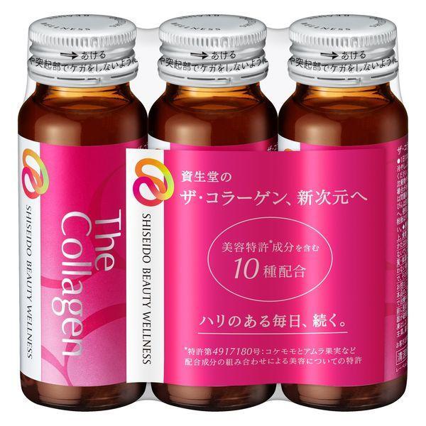 資生堂 頂級膠原蛋白豪華口服液 10瓶