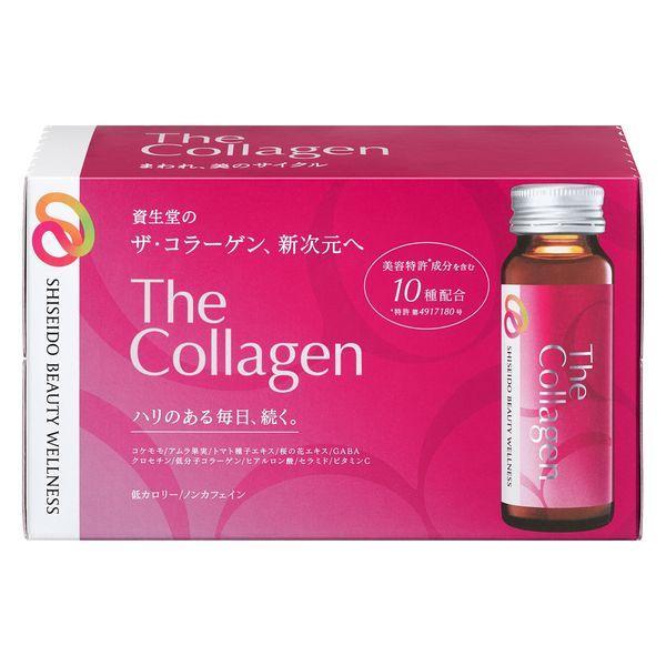 資生堂 頂級膠原蛋白豪華口服液 10瓶