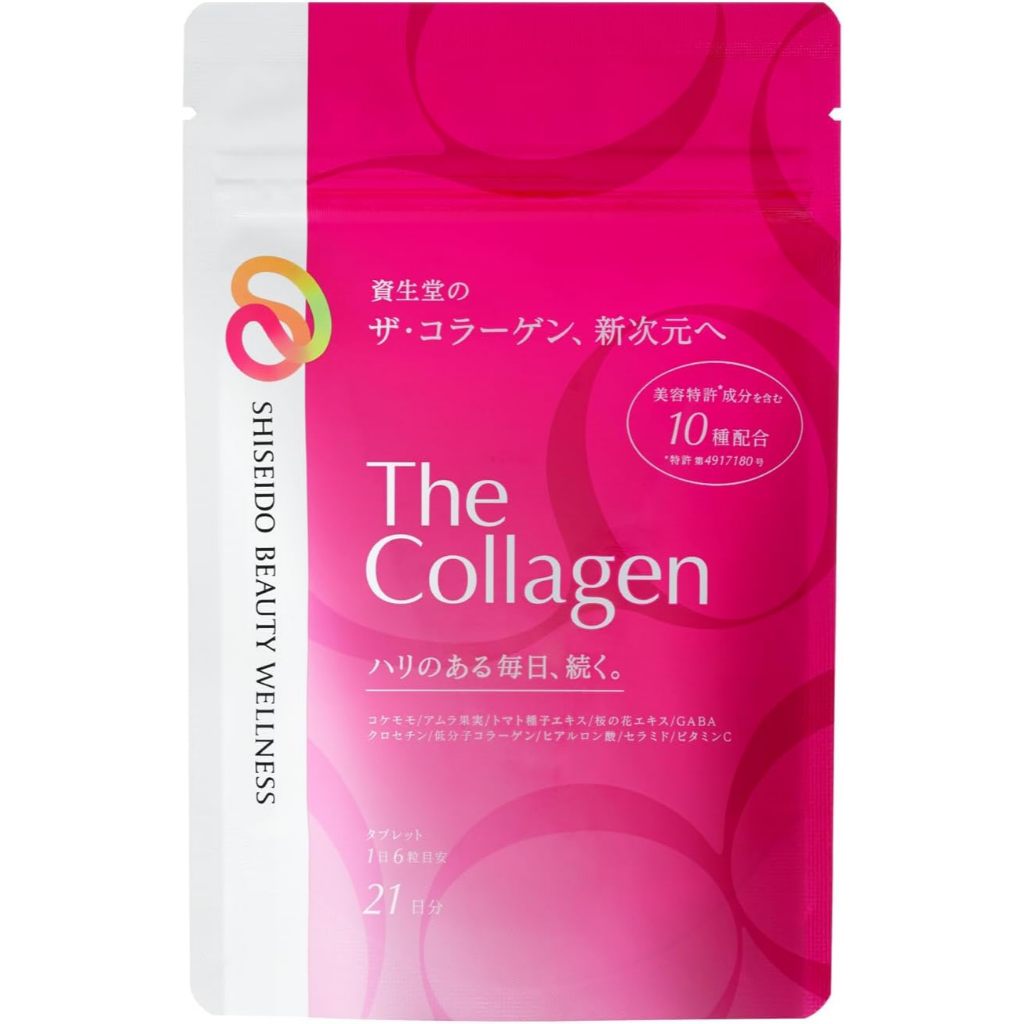 資生堂  頂級膠原蛋白豪華錠 126粒