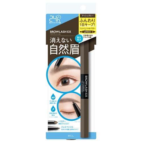 BCL Blowlash EX 凝膠眉筆 DB