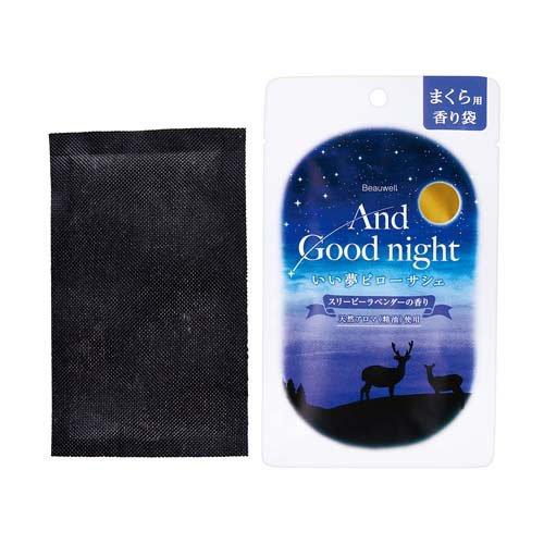 Beauwell and Good Night 好夢枕頭香袋 助眠薰衣草 療育雪松木 放鬆橙橘15g 1 件 全球