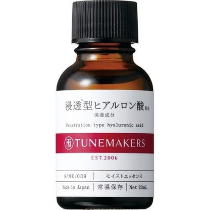 TUNEMAKERS 渗透型玻尿酸液 20ml