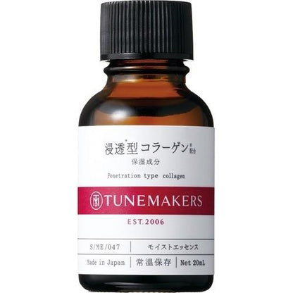 TUNEMAKERS 角鯊烷保濕修護原液20ml