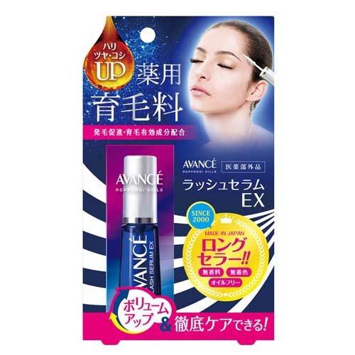 AVANCE 美少女的最愛 現貨 正AVANCE 睫毛 纖長 精華液EX 跟假睫毛說拜拜喔