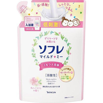 Bath Clean Sofre Mild Me 牛奶護膚浴鹽 DB