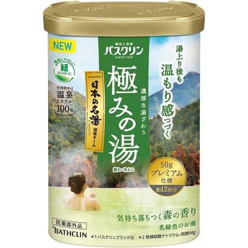 Bath Clean 浴鹽 600g 渾水型/透明型 DB