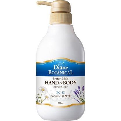 Diane 黛絲恩  植物乳酸菌護手霜 身體乳 DB