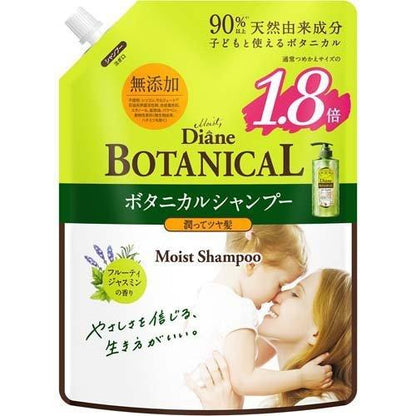 Diane 黛絲恩  植物精油洗髮精 DB