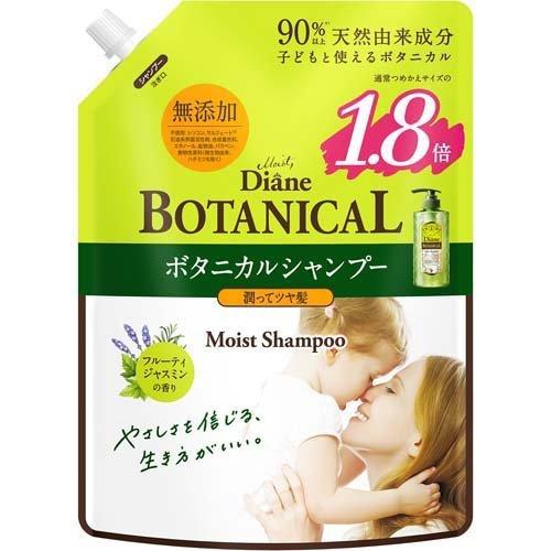Diane 黛絲恩  植物精油洗髮精 DB