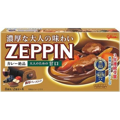 ZEPPIN glico  固力果 絕品咖哩 甘口中辛/辛口/ 濃郁夾心咖哩塊　日式咖哩