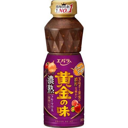 日本 Ebara 黄金の味 黃金烤肉醬 甘口 中辛 辛口 濃熟 檸檬 香蒜 360g