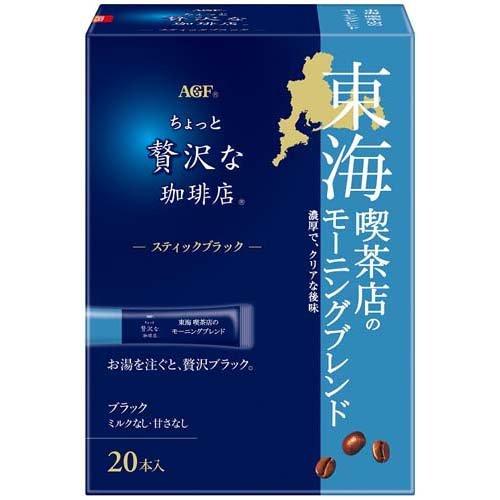 Ajinomoto AGF 該地區略顯奢華的即溶咖啡店 MJ