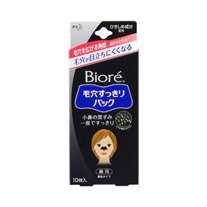 花王 Biore 蜜妮 毛孔清潔溜溜 妙鼻貼 鼻子面膜 黒色 白色 男用 女用 10片入