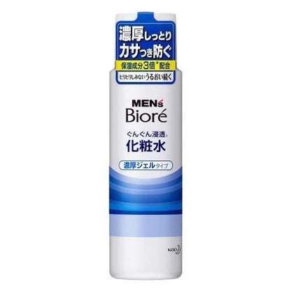 花王 Biore 男士護膚 化妝水 泡沫洗面乳 泡沫括鬍洗面乳 DB.